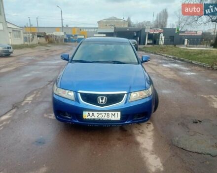 Синий Хонда Аккорд, объемом двигателя 2 л и пробегом 267 тыс. км за 5700 $, фото 7 на Automoto.ua