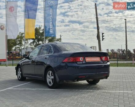 Синий Хонда Аккорд, объемом двигателя 2.35 л и пробегом 216 тыс. км за 6200 $, фото 3 на Automoto.ua