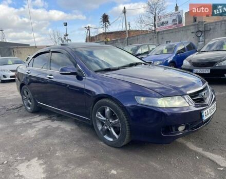 Синій Хонда Аккорд, об'ємом двигуна 2 л та пробігом 230 тис. км за 4999 $, фото 10 на Automoto.ua