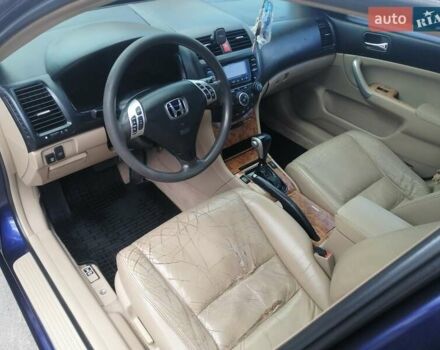 Синий Хонда Аккорд, объемом двигателя 2.35 л и пробегом 394 тыс. км за 5800 $, фото 13 на Automoto.ua