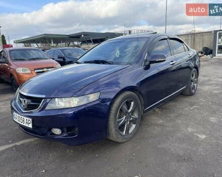 Синій Хонда Аккорд, об'ємом двигуна 2 л та пробігом 230 тис. км за 4999 $, фото 16 на Automoto.ua