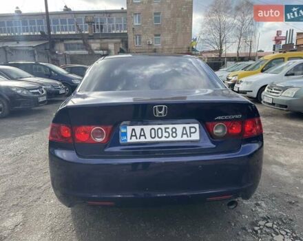 Синій Хонда Аккорд, об'ємом двигуна 2 л та пробігом 230 тис. км за 4999 $, фото 8 на Automoto.ua