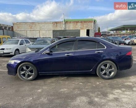 Синій Хонда Аккорд, об'ємом двигуна 2 л та пробігом 230 тис. км за 4999 $, фото 9 на Automoto.ua