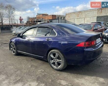 Синій Хонда Аккорд, об'ємом двигуна 2 л та пробігом 230 тис. км за 4999 $, фото 12 на Automoto.ua