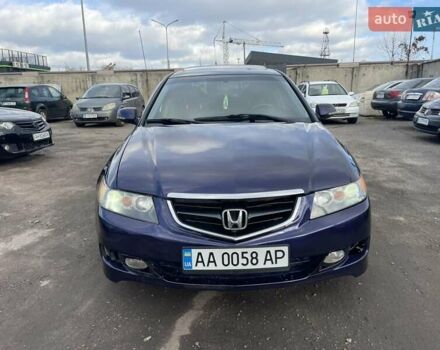 Синій Хонда Аккорд, об'ємом двигуна 2 л та пробігом 230 тис. км за 4999 $, фото 1 на Automoto.ua