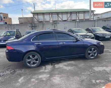 Синій Хонда Аккорд, об'ємом двигуна 2 л та пробігом 230 тис. км за 4999 $, фото 24 на Automoto.ua