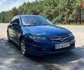 Синий Хонда Аккорд, объемом двигателя 2.4 л и пробегом 275 тыс. км за 6000 $, фото 8 на Automoto.ua