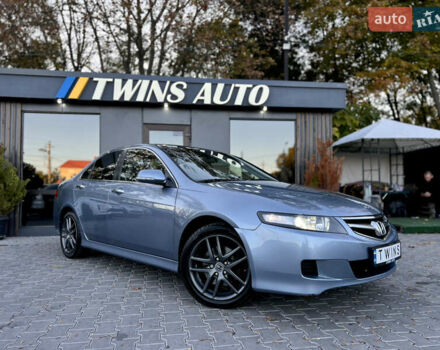 Синий Хонда Аккорд, объемом двигателя 2 л и пробегом 220 тыс. км за 6900 $, фото 15 на Automoto.ua