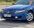 Синий Хонда Аккорд, объемом двигателя 2.35 л и пробегом 300 тыс. км за 5699 $, фото 1 на Automoto.ua