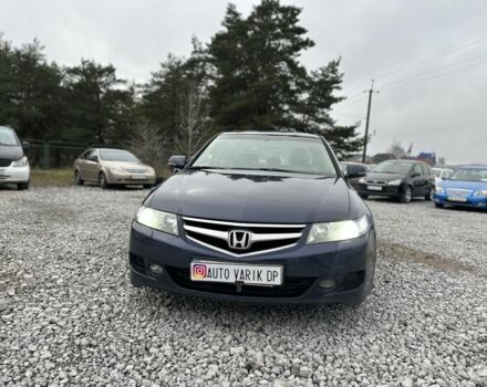 Синий Хонда Аккорд, объемом двигателя 0 л и пробегом 237 тыс. км за 6200 $, фото 1 на Automoto.ua