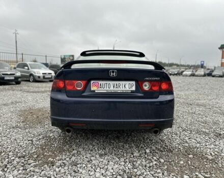 Синий Хонда Аккорд, объемом двигателя 0 л и пробегом 237 тыс. км за 6200 $, фото 4 на Automoto.ua