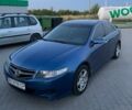Синий Хонда Аккорд, объемом двигателя 2 л и пробегом 355 тыс. км за 5900 $, фото 7 на Automoto.ua