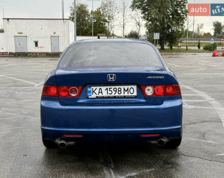 Синий Хонда Аккорд, объемом двигателя 2.35 л и пробегом 380 тыс. км за 6100 $, фото 3 на Automoto.ua