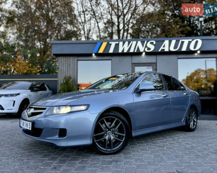 Синий Хонда Аккорд, объемом двигателя 2 л и пробегом 220 тыс. км за 6900 $, фото 11 на Automoto.ua