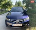 Синий Хонда Аккорд, объемом двигателя 2.2 л и пробегом 270 тыс. км за 7100 $, фото 1 на Automoto.ua