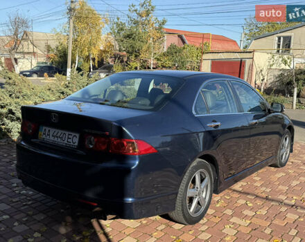 Синий Хонда Аккорд, объемом двигателя 2.35 л и пробегом 229 тыс. км за 7400 $, фото 4 на Automoto.ua