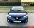 Синий Хонда Аккорд, объемом двигателя 2.4 л и пробегом 138 тыс. км за 8999 $, фото 1 на Automoto.ua