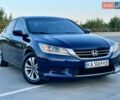 Синій Хонда Аккорд, об'ємом двигуна 2.36 л та пробігом 104 тис. км за 12950 $, фото 1 на Automoto.ua