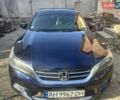 Синій Хонда Аккорд, об'ємом двигуна 2.36 л та пробігом 134 тис. км за 12300 $, фото 14 на Automoto.ua