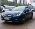 Синій Хонда Аккорд, об'ємом двигуна 2.36 л та пробігом 77 тис. км за 11200 $, фото 1 на Automoto.ua
