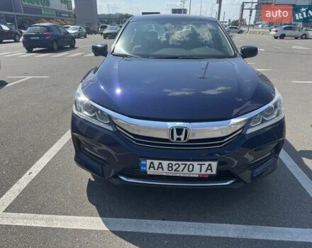 Синий Хонда Аккорд, объемом двигателя 2.36 л и пробегом 256 тыс. км за 13900 $, фото 3 на Automoto.ua