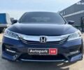 Синий Хонда Аккорд, объемом двигателя 2.4 л и пробегом 86 тыс. км за 17490 $, фото 1 на Automoto.ua
