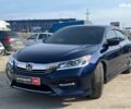 Синий Хонда Аккорд, объемом двигателя 2.4 л и пробегом 86 тыс. км за 17490 $, фото 1 на Automoto.ua