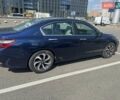 Синий Хонда Аккорд, объемом двигателя 2.36 л и пробегом 256 тыс. км за 13900 $, фото 1 на Automoto.ua