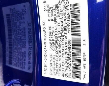 Синій Хонда Аккорд, об'ємом двигуна 1.5 л та пробігом 96 тис. км за 19300 $, фото 22 на Automoto.ua