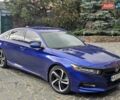 Хонда Аккорд 2019 в Киеве на Automoto.ua Синий Хонда Аккорд, объемом двигателя 1.5 л и пробегом 65 тыс. км за 19800 $, фото 1 на Automoto.ua