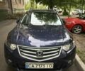 Синий Хонда Аккорд, объемом двигателя 2.2 л и пробегом 350 тыс. км за 10000 $, фото 1 на Automoto.ua
