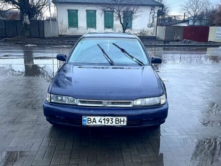 Хонда Аккорд 1992 в Славянске на Automoto.ua Синий Хонда Аккорд, объемом двигателя 2 л и пробегом 410 тыс. км за 1410 $, фото 1 на Automoto.ua