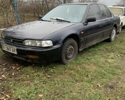 Синий Хонда Аккорд, объемом двигателя 2 л и пробегом 241 тыс. км за 666 $, фото 1 на Automoto.ua