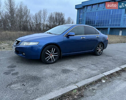 Синий Хонда Аккорд, объемом двигателя 2 л и пробегом 240 тыс. км за 6500 $, фото 1 на Automoto.ua