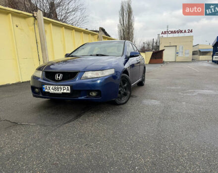 Синий Хонда Аккорд, объемом двигателя 2 л и пробегом 350 тыс. км за 5000 $, фото 1 на Automoto.ua