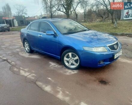 Синий Хонда Аккорд, объемом двигателя 2 л и пробегом 267 тыс. км за 5700 $, фото 1 на Automoto.ua
