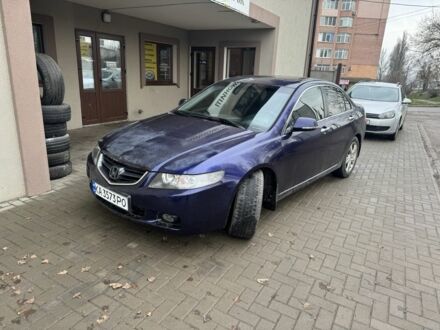 Синий Хонда Аккорд, объемом двигателя 2.4 л и пробегом 290 тыс. км за 4500 $, фото 1 на Automoto.ua