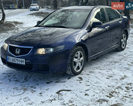 Синий Хонда Аккорд, объемом двигателя 2 л и пробегом 268 тыс. км за 4500 $, фото 1 на Automoto.ua