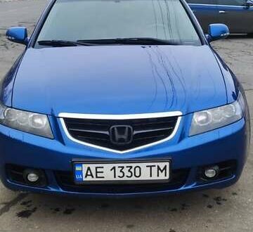 Хонда Аккорд 2005 у Терновке на Automoto.ua Синій Хонда Аккорд, об'ємом двигуна 2.4 л та пробігом 235 тис. км за 7799 $, фото 1 на Automoto.ua