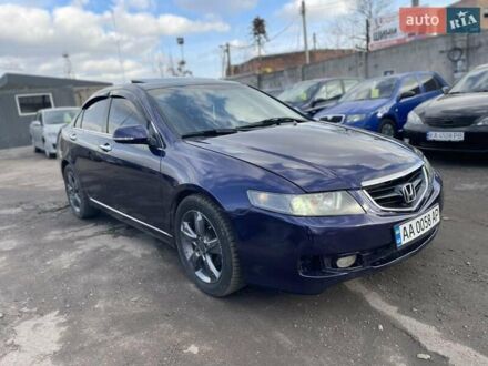 Синий Хонда Аккорд, объемом двигателя 2 л и пробегом 230 тыс. км за 4999 $, фото 1 на Automoto.ua