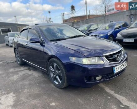 Синій Хонда Аккорд, об'ємом двигуна 2 л та пробігом 230 тис. км за 4999 $, фото 1 на Automoto.ua