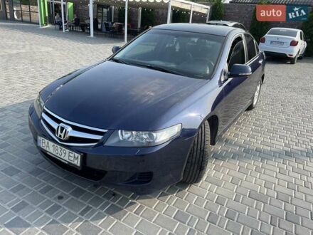 Хонда Аккорд 2006 у Кропивницькому (Кіровограді) на Automoto.ua Синій Хонда Аккорд, об'ємом двигуна 2 л та пробігом 220 тис. км за 6799 $, фото 1 на Automoto.ua