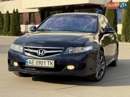 Хонда Аккорд 2006 у Дніпро (Дніпропетровську) на Automoto.ua Синій Хонда Аккорд, об'ємом двигуна 2.4 л та пробігом 197 тис. км за 7400 $, фото 1 на Automoto.ua