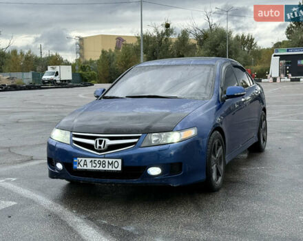 Синий Хонда Аккорд, объемом двигателя 2.35 л и пробегом 380 тыс. км за 6100 $, фото 1 на Automoto.ua