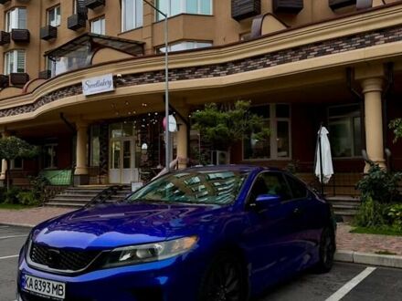 Хонда Аккорд 2013 в Киеве на Automoto.ua Синий Хонда Аккорд, объемом двигателя 2.36 л и пробегом 217 тыс. км за 10900 $, фото 1 на Automoto.ua