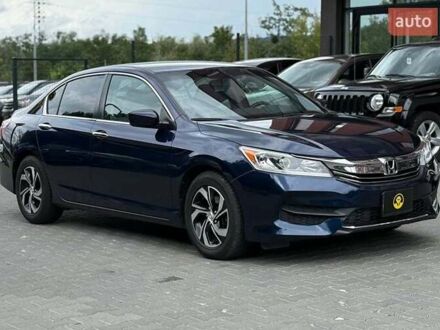 Синій Хонда Аккорд, об'ємом двигуна 2.36 л та пробігом 124 тис. км за 12800 $, фото 1 на Automoto.ua