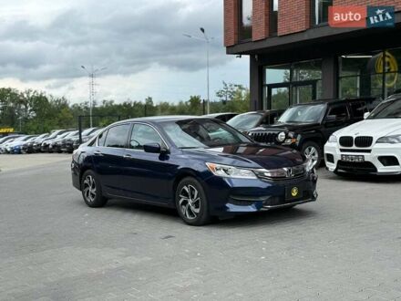 Синий Хонда Аккорд, объемом двигателя 2.36 л и пробегом 124 тыс. км за 12800 $, фото 1 на Automoto.ua