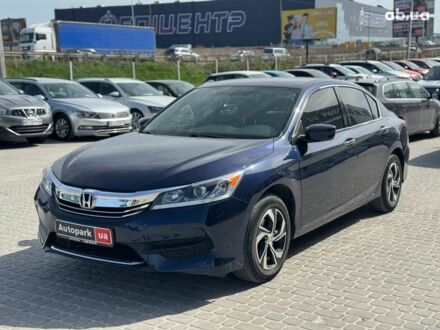 Хонда Аккорд 2017 у Львові на Automoto.ua Синій Хонда Аккорд, об'ємом двигуна 2.4 л та пробігом 80 тис. км за 17400 $, фото 1 на Automoto.ua