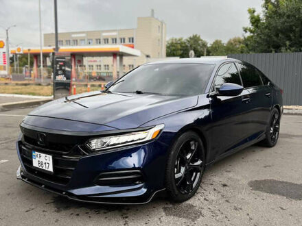 Хонда Аккорд 2018 у Харкові на Automoto.ua Синій Хонда Аккорд, об'ємом двигуна 1.5 л та пробігом 51 тис. км за 16600 $, фото 1 на Automoto.ua