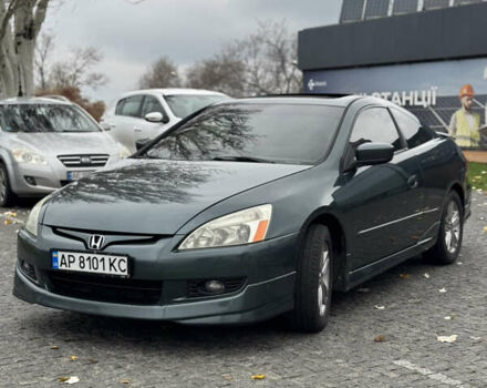 Зеленый Хонда Аккорд, объемом двигателя 3 л и пробегом 274 тыс. км за 3999 $, фото 1 на Automoto.ua